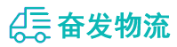 中山到和布克赛尔蒙古自治县物流公司